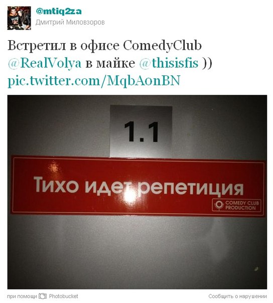 comedy club thisisfis